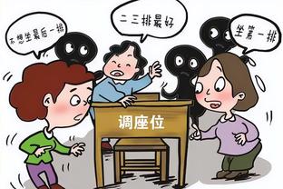 必威东盟体育APP截图1